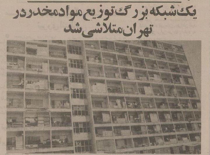 سرنوشت عجیب هتل اینترنشنال تهران خبرساز شد ! + عکس