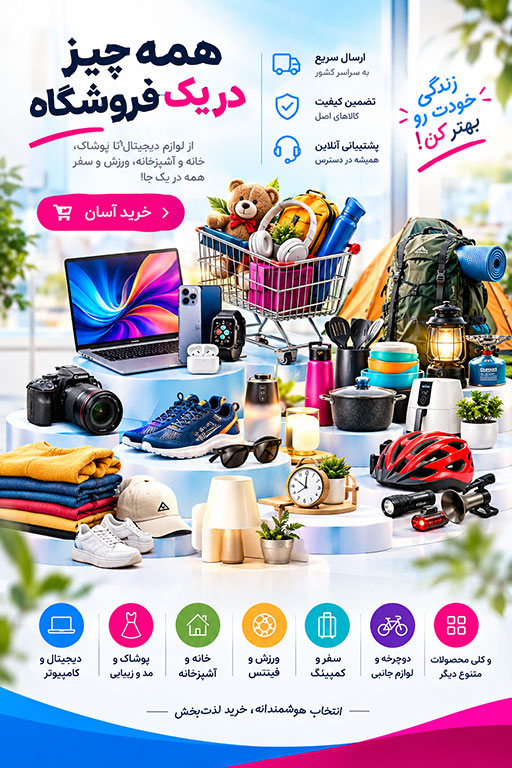 عنوان اسلاید
