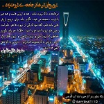 آیت الله وفسی,حامدوفسی,bayyenat,bayenat,vafsi,حضرت استاد وفسی,استاد وفسی,استادوفسی,حضرت استاد آیت الله حامد وفسی,ترویج ارزش ها در جامعه ثروت زده,جامعه ثروت زده,ev,jوامتحان به ثروت و دارایی,ثروت,دارایی,استاد اخلاق تهران