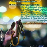 آیت الله وفسی,حامدوفسی,bayyenat,bayenat,vafsi,حضرت استاد وفسی,استاد وفسی,استادوفسی,حضرت استاد آیت الله حامد وفسی,امتحان به ثروت و دارایی,استغفار,دعا,استاد اخلاق تهران