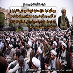 وفسی vafsi. حامد وفسی ایت الله وفسی استاد وفسی, tsd ,استاد ایت الله وفسی , ویکی پدیا وفسی , وفسی کیست ,ایت الله وفسی  کیست,bayyenat,bayenat,vafsi,استاد اخلاق تهران