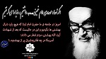 وفسی vafsi. حامد وفسی ایت الله وفسی استاد وفسی, tsd ,استاد ایت الله وفسی , ویکی پدیا وفسی , وفسی کیست ,ایت الله وفسی  کیست,bayyenat,bayenat,vafsi,استاد اخلاق تهران