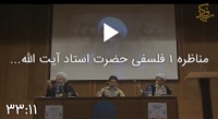 حضرت آیت الله وفسی استاد اخلاق تهران وفسی vafsi. حامد وفسی ایت الله وفسی استاد وفسی, tsd ,استاد ایت الله وفسی , ویکی پدیا وفسی , وفسی کیست ,ایت الله وفسی کیست,bayyenat,bayenat,vafsi,استاد اخلاق تهران