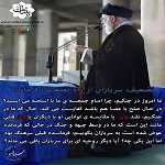 آیت الله وفسی,حامدوفسی,bayyenat,bayenat,vafsi,حضرت استاد وفسی,استاد وفسی,استادوفسی,حضرت استاد آیت الله حامد وفسی,تضعیف سربازان,تضعیف رهبری,تضعیف نظام,استاد اخلاق تهران