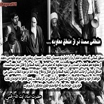وفسی vafsi. حامد وفسی ایت الله وفسی استاد وفسی, tsd ,استاد ایت الله وفسی , ویکی پدیا وفسی , وفسی کیست ,ایت الله وفسی  کیست,bayyenat,bayenat,vafsi,استاد اخلاق تهران