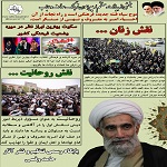 حامد وفسی