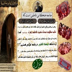 حامد وفسی