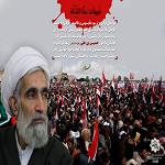 حامد وفسی