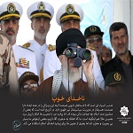 حامد وفسی