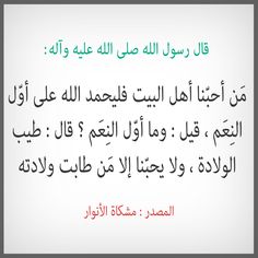 حضرت آیت الله وفسی استاد اخلاق تهران وفسی vafsi. حامد وفسی ایت الله وفسی استاد وفسی, tsd ,استاد ایت الله وفسی , ویکی پدیا وفسی , وفسی کیست ,ایت الله وفسی کیست,bayyenat,bayenat,vafsi,استاد اخلاق تهران