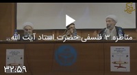 حضرت آیت الله وفسی استاد اخلاق تهران وفسی vafsi. حامد وفسی ایت الله وفسی استاد وفسی, tsd ,استاد ایت الله وفسی , ویکی پدیا وفسی , وفسی کیست ,ایت الله وفسی کیست,bayyenat,bayenat,vafsi,استاد اخلاق تهران