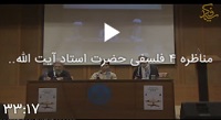 حضرت آیت الله وفسی استاد اخلاق تهران وفسی vafsi. حامد وفسی ایت الله وفسی استاد وفسی, tsd ,استاد ایت الله وفسی , ویکی پدیا وفسی , وفسی کیست ,ایت الله وفسی کیست,bayyenat,bayenat,vafsi,استاد اخلاق تهران