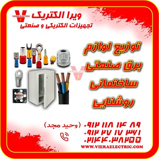 عکس پست