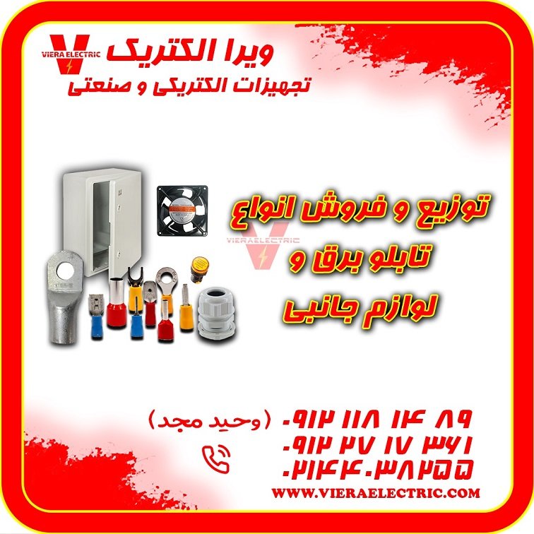 عکس پست