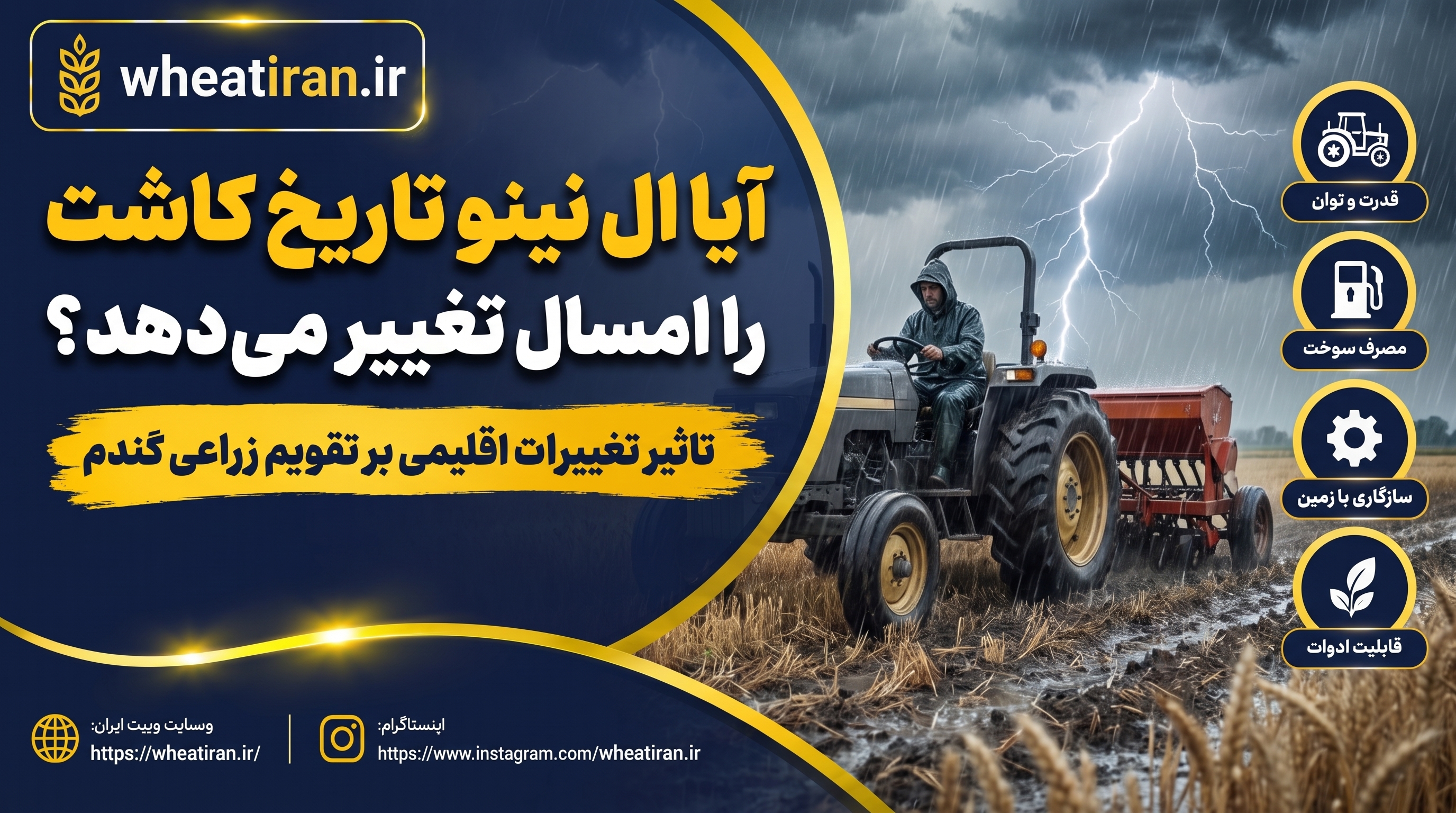 عکس پست