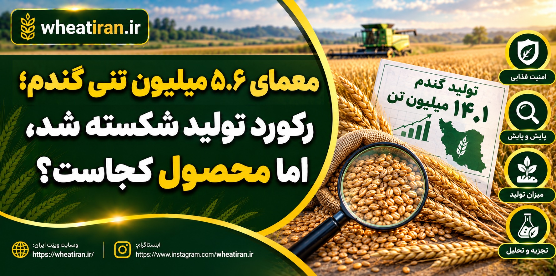 عکس پست