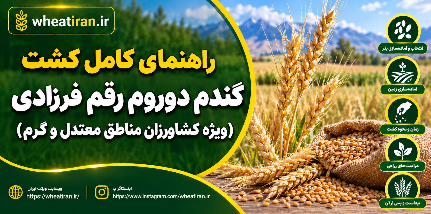عکس پست