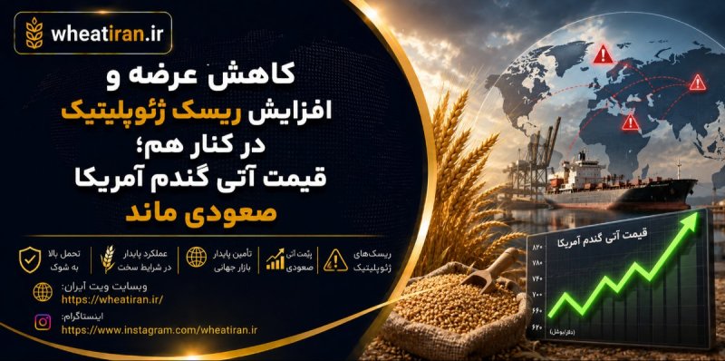 عکس پست