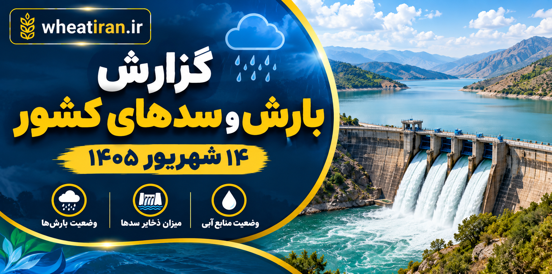 عکس پست